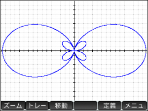 HP_Prime_Japanese2