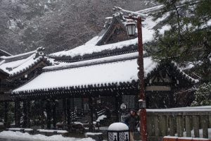 雪の御所の湯