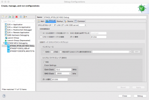 Debugger_setting